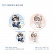 逆光定格&甜梦派对 / Tian Meng Pai Dui Badge Set（58mm*2/40*50mm*2）