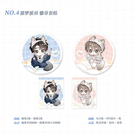 Fan Service Paradox | Ni Guang Ding Ge & Tian Meng Pai Dui Series MercuryStudio Anime Goods - FUNIMECITY 