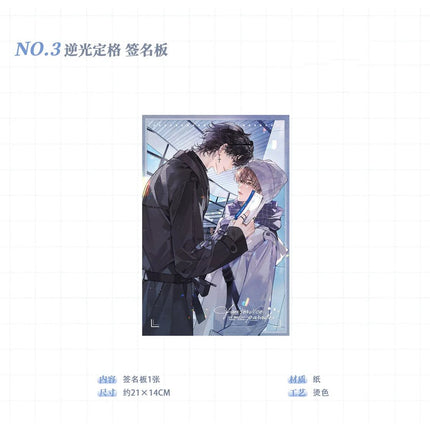 Fan Service Paradox | Ni Guang Ding Ge & Tian Meng Pai Dui Series MercuryStudio Anime Goods - FUNIMECITY 