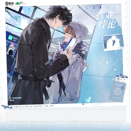 Fan Service Paradox | Ni Guang Ding Ge & Tian Meng Pai Dui Series MercuryStudio Anime Goods - FUNIMECITY 