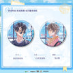 Badge Set-Ji Chang Re Sou