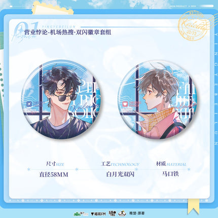 Fan Service Paradox | Radio Drama Badge & Acrylic Stand Figure & Shikishi Board Set 2 MAO ER FM- FUNIMECITY