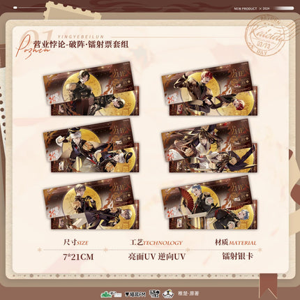 Fan Service Paradox | Radio Drama Badge & Acrylic Stand Figure & Shikishi Board Set 2 MAO ER FM- FUNIMECITY