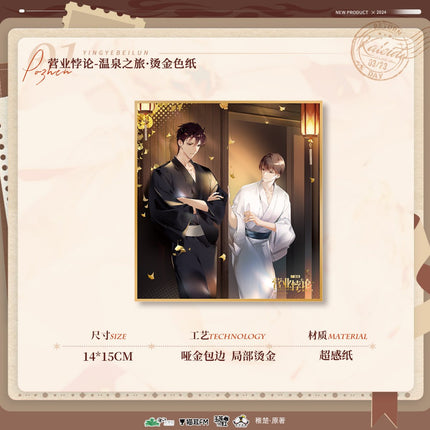 Fan Service Paradox | Radio Drama Badge & Acrylic Stand Figure & Shikishi Board Set 2 MAO ER FM- FUNIMECITY