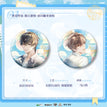 Badge Set-Jia Ri You Lun