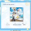 Shikishi Board-Jia Ri You Lun