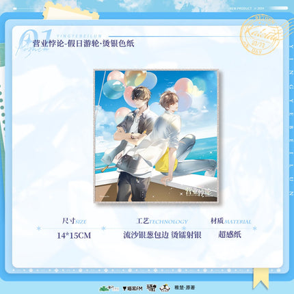 Fan Service Paradox | Radio Drama Badge & Acrylic Stand Figure & Shikishi Board Set 2 MAO ER FM- FUNIMECITY