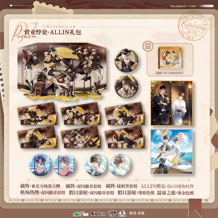 Fan Service Paradox | Radio Drama Badge & Acrylic Stand Figure & Shikishi Board Set 2 MAO ER FM- FUNIMECITY