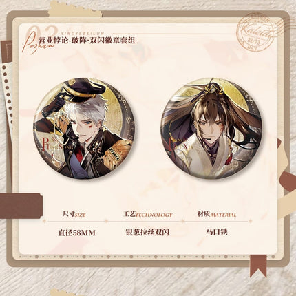 Fan Service Paradox | Radio Drama Badge & Acrylic Stand Figure & Shikishi Board Set 2 MAO ER FM- FUNIMECITY