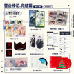 Vol. 1~2 (Novel)