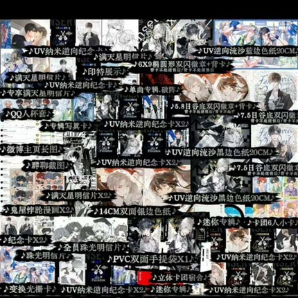 Fan Service Paradox | Vol. 1~2 (Novel) Jing Se Novel & Manhua - FUNIMECITY