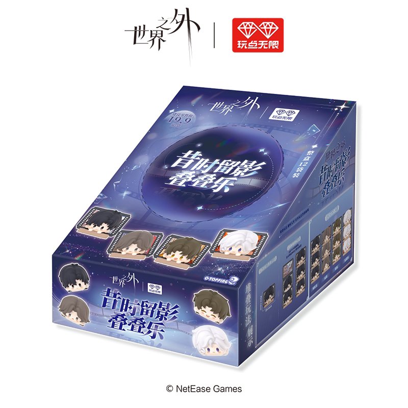 Far Beyond the World | Xi Shi Liu Ying Series Blind Box AllForPlay - FUNIMECITY