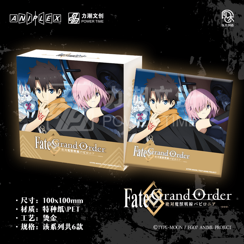 Fate/Grand Order - Absolute Demonic Front: Babylonia | Badge & Polaroid Blind Box Li Chao - FUNIMECITY