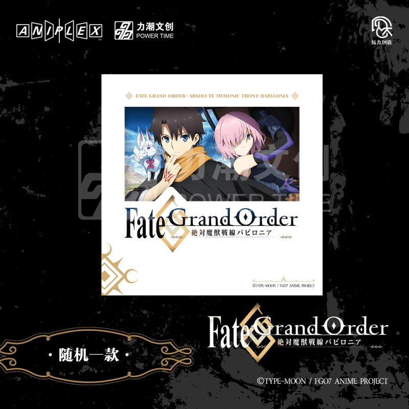 Fate/Grand Order - Absolute Demonic Front: Babylonia | Badge & Polaroid Blind Box Li Chao Anime Goods - FUNIMECITY