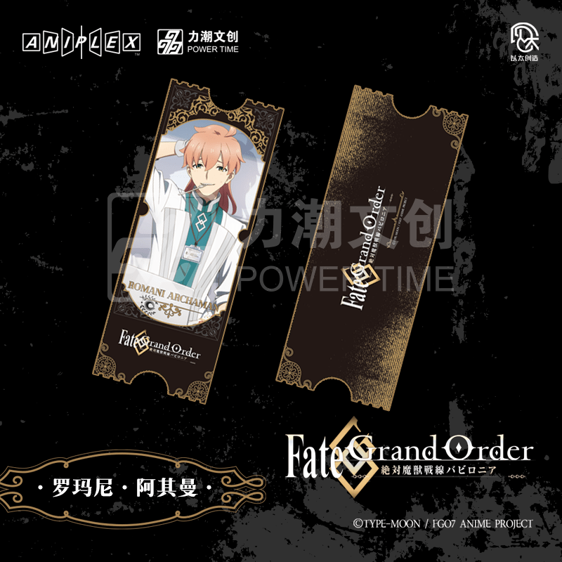 Fate/Grand Order - Absolute Demonic Front: Babylonia | Holographic Ticket & Acrylic Stand Figure Set Li Chao - FUNIMECITY