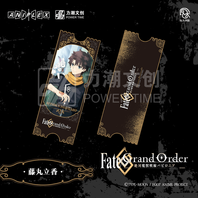 Fate/Grand Order - Absolute Demonic Front: Babylonia Shop Official Anime Figures & Merch at Funimecity FUNIMECITY Fate/Grand Order - Absolute Demonic Front: Babylonia Shop Official Anime Figures & Merch at Funimecity FUNIMECITY