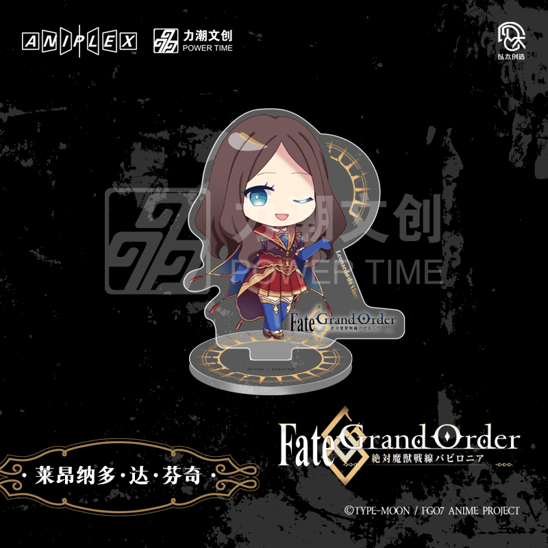 Fate/Grand Order - Absolute Demonic Front: Babylonia | Holographic Ticket & Acrylic Stand Figure Set Li Chao Anime Goods - FUNIMECITY