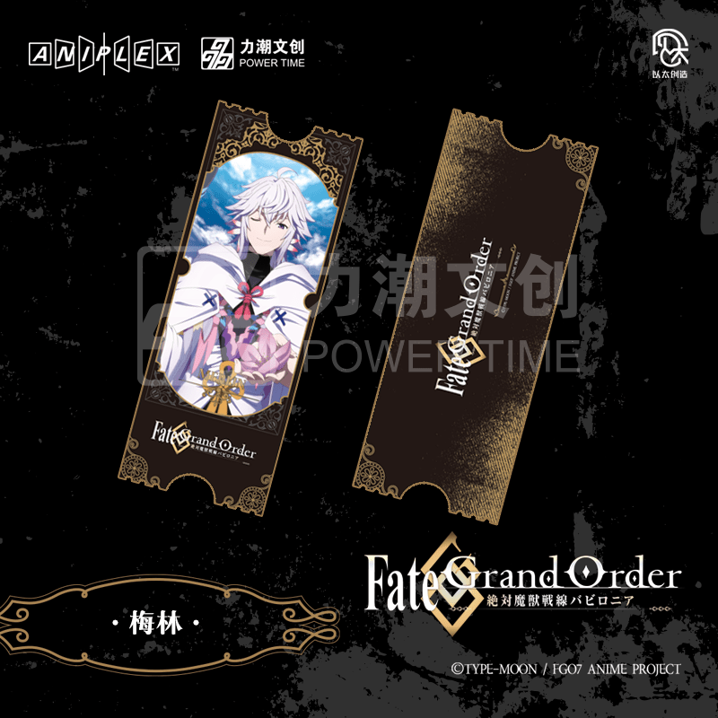 Fate/Grand Order - Absolute Demonic Front: Babylonia | Holographic Ticket & Acrylic Stand Figure Set Li Chao Anime Goods - FUNIMECITY