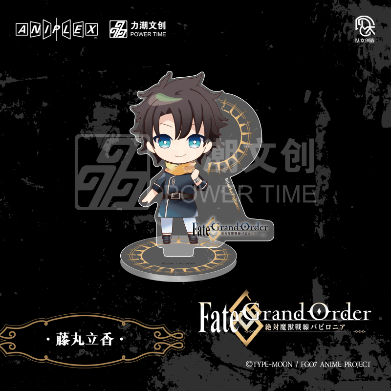 Fate/Grand Order - Absolute Demonic Front: Babylonia | Holographic Ticket & Acrylic Stand Figure Set Li Chao - FUNIMECITY