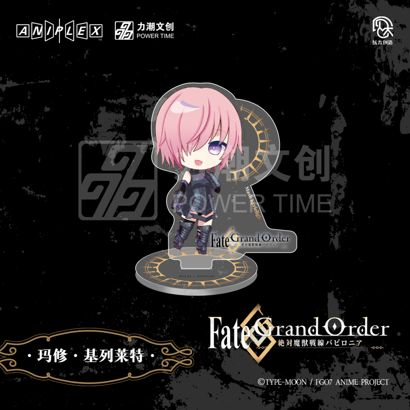 Fate/Grand Order - Absolute Demonic Front: Babylonia | Holographic Ticket & Acrylic Stand Figure Set Li Chao Anime Goods - FUNIMECITY