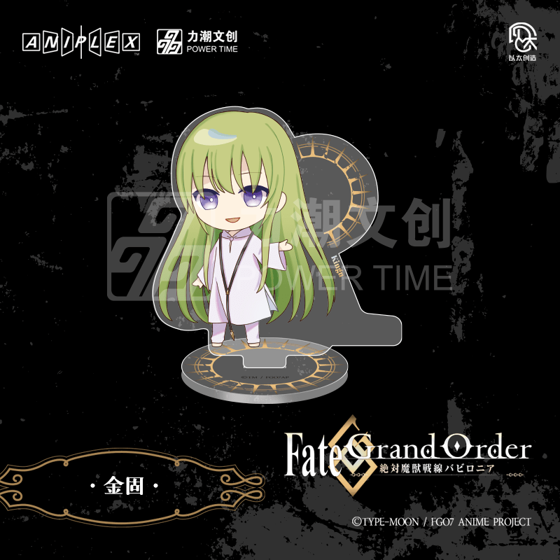 Fate/Grand Order - Absolute Demonic Front: Babylonia | Holographic Ticket & Acrylic Stand Figure Set Li Chao - FUNIMECITY