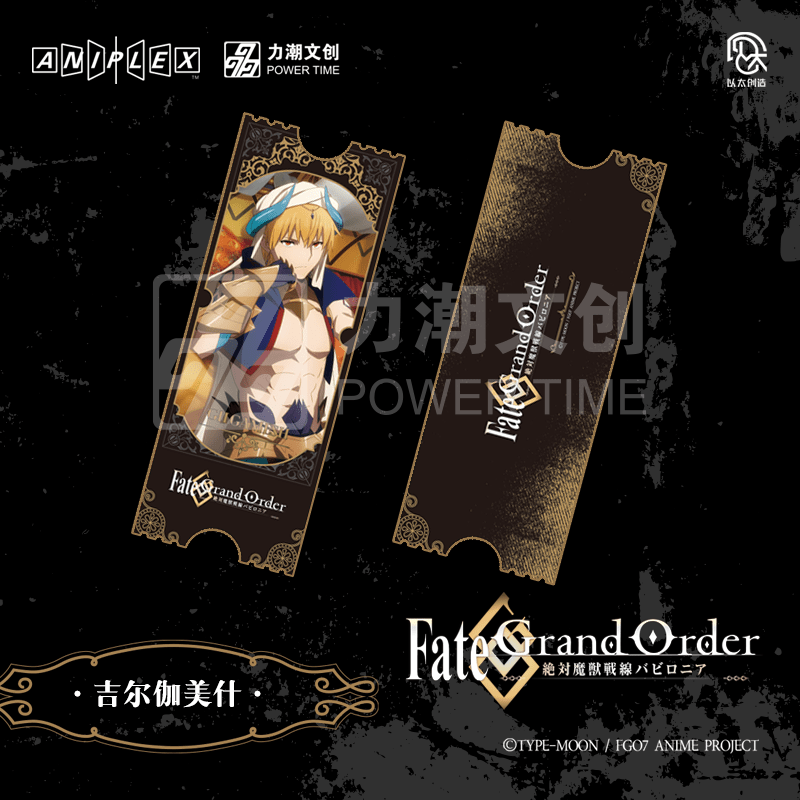 Fate/Grand Order - Absolute Demonic Front: Babylonia | Holographic Ticket & Acrylic Stand Figure Set Li Chao - FUNIMECITY