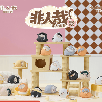 Fei Ren Zai | Fei Ren Miao Miao Series Mini Figurine HeyDolls Anime Goods - Funimecity 