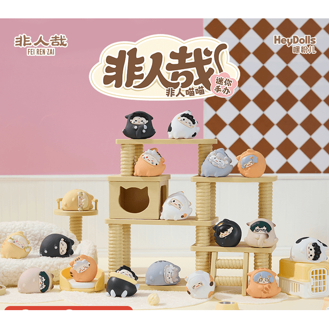 Fei Ren Zai | Fei Ren Miao Miao Series Mini Figurine HeyDolls Anime Goods - Funimecity 