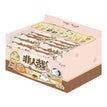 非人喵喵系列 / 2.4-2.9cm / One Box(12 PCS)
