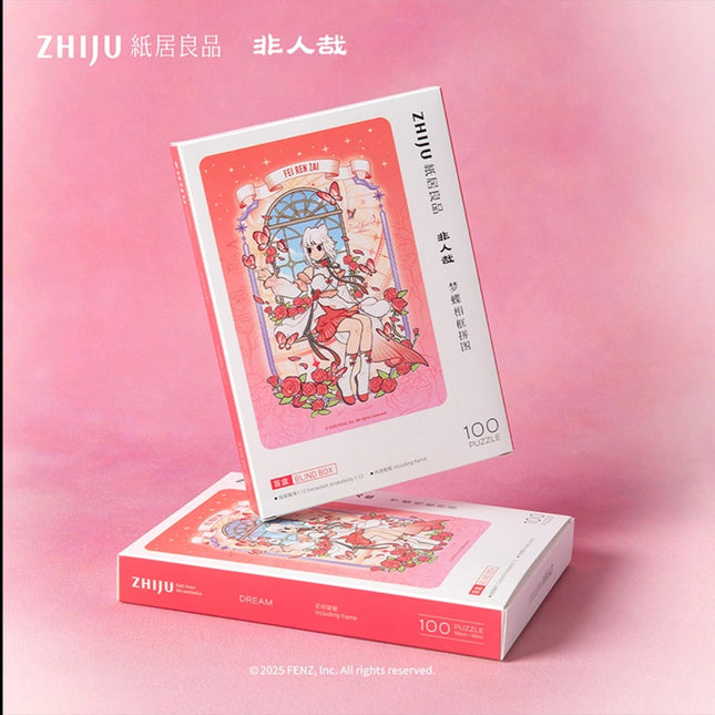 Fei Ren Zai | Meng Die Series 100-Piece Photo Frame Puzzle Blind Box MINISO Anime Goods - Funimecity 
