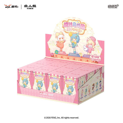 Fei Ren Zai | Xuan Zhuan Ma Xi Tuan Series Figurine Blind Box Lu Ming Anime Goods - FUNIMECITY 