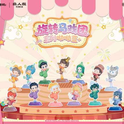 Fei Ren Zai | Xuan Zhuan Ma Xi Tuan Series Figurine Blind Box Lu Ming Anime Goods - FUNIMECITY 