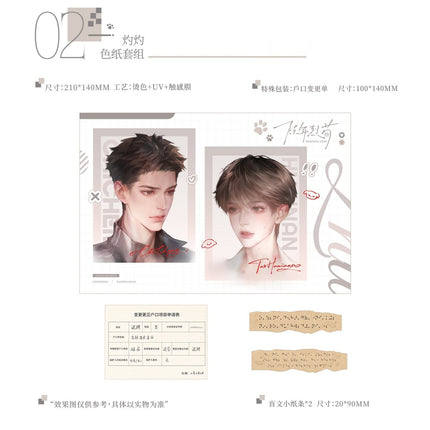 Ferocious Dog of Old | Tian Pin Pu & Zhuo Zhuo & Chibi Bing Qi Ling Series Gu Fan Xing Anime Goods - Funimecity 