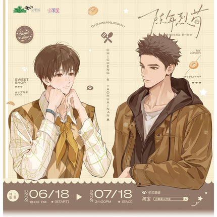 Ferocious Dog of Old | Tian Pin Pu & Zhuo Zhuo & Chibi Bing Qi Ling Series Gu Fan Xing Anime Goods - Funimecity 