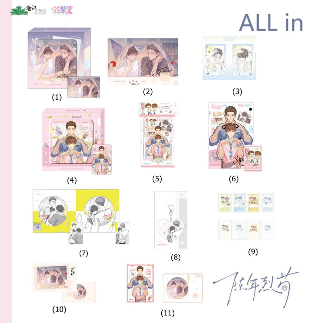 Ferocious Dog of Old | Tong Ping & Xiao Gou Ding Ge & Nuan Yi Chi Liu & Shang Xue Ri Ji Series Gu Fan Xing Anime Goods - Funimecity 