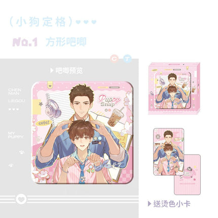 Ferocious Dog of Old | Tong Ping & Xiao Gou Ding Ge & Nuan Yi Chi Liu & Shang Xue Ri Ji Series Gu Fan Xing Anime Goods - Funimecity 
