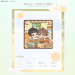 小小睡颜&冰雪世界&海风与除夕夜&一起长大&哄哄小哥系列 / Badge(60*60mm) - Hong Hong Xiao Ge