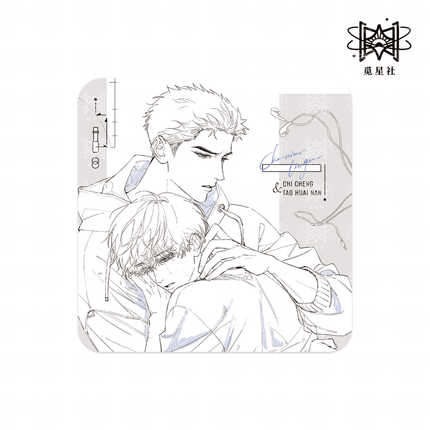 Ferocious Dog of Old | Yong Bao & Shi Guang Ping Tu & Wo He Xiao Chi & Sheng Zhang Tong Series STARRY Anime Goods - FUNIMECITY 