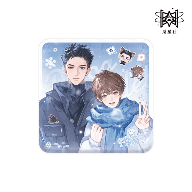Ferocious Dog of Old | Yong Bao & Shi Guang Ping Tu & Wo He Xiao Chi & Sheng Zhang Tong Series STARRY Anime Goods - FUNIMECITY 