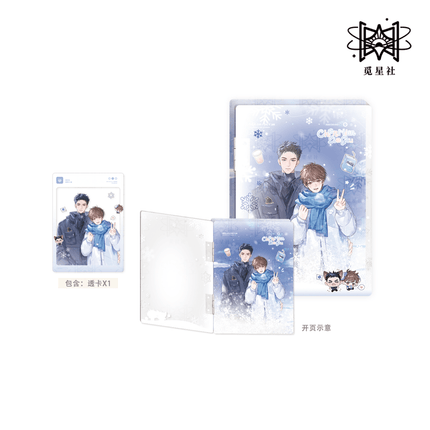 Ferocious Dog of Old | Yong Bao & Shi Guang Ping Tu & Wo He Xiao Chi & Sheng Zhang Tong Series STARRY Anime Goods - FUNIMECITY 