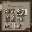 半刻心动系列 / All In(4 PCS)