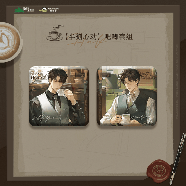 First-Class Lawyer | Ban Ke Xin Dong Series MOEGOODS Anime Goods - Funimecity 