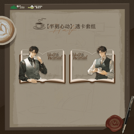 First-Class Lawyer | Ban Ke Xin Dong Series MOEGOODS Anime Goods - Funimecity 