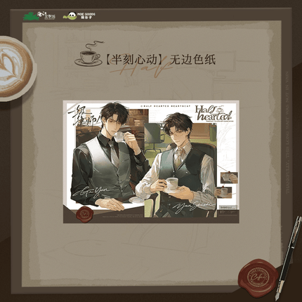 First-Class Lawyer | Ban Ke Xin Dong Series MOEGOODS Anime Goods - Funimecity 