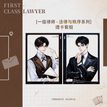 法律与秩序系列 / Transparent Card Set (140*100mm)