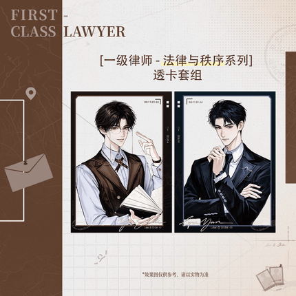 First - Class Lawyer | Fa Lv Yu Zhi Xu Series MOEGOODS Anime Goods - FUNIMECITY 