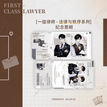 法律与秩序系列 / Ticket Set (70*150mm)