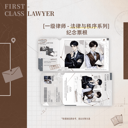 First - Class Lawyer | Fa Lv Yu Zhi Xu Series MOEGOODS Anime Goods - FUNIMECITY 