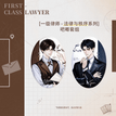法律与秩序系列 / Badge Set (63*93mm)
