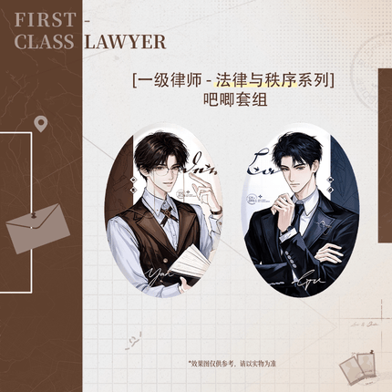 First - Class Lawyer | Fa Lv Yu Zhi Xu Series MOEGOODS Anime Goods - FUNIMECITY 
